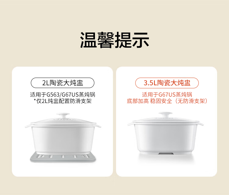 Buydeem北鼎陶瓷大炖盅家用餐具微波炉碗蒸炖锅电烤箱适用 2/3.5L 两种可选