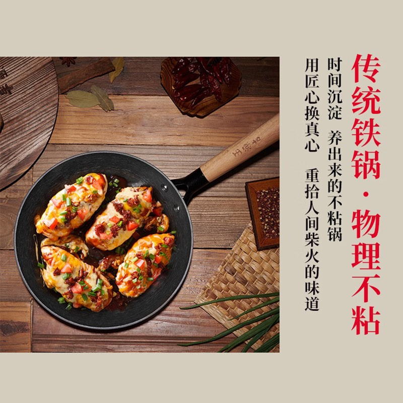 王源吉 窒化年轮锅煎锅+锅铲套装 WYJ-26JPNLG 含锅盖 无涂层不易锈 26cm