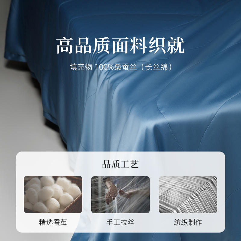 万事利 天丝面料蚕丝被可水洗纯色春秋被空调被午睡四季通用被子夏季桑蚕丝(330g 200cm×230cm)
