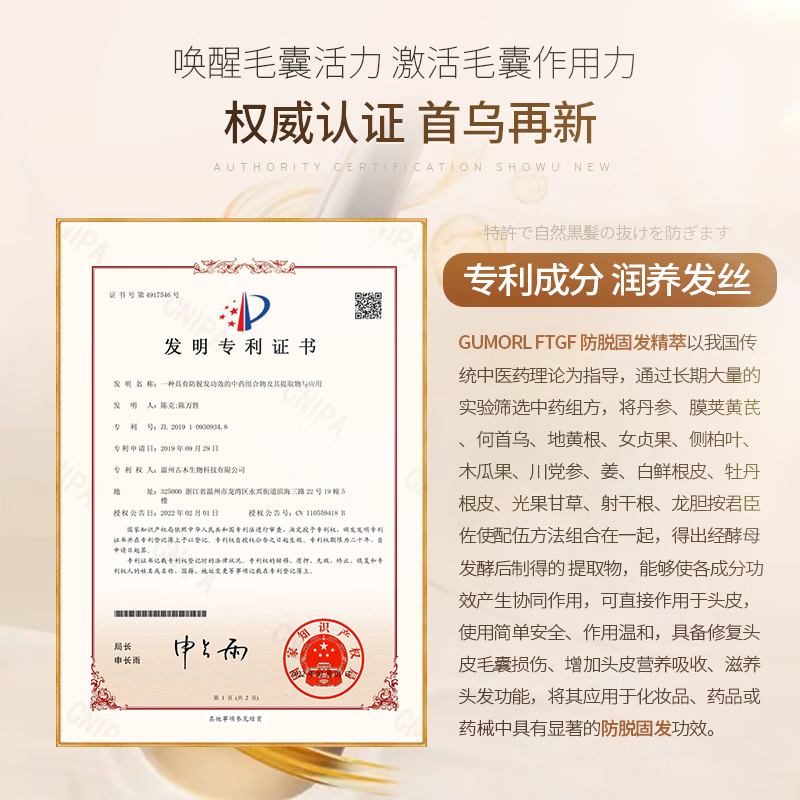 【中国直邮，时效10-15天】上海药皂 首乌再新洗发皂60g 去油健发 洗头蓬松 无皂基（2个装）