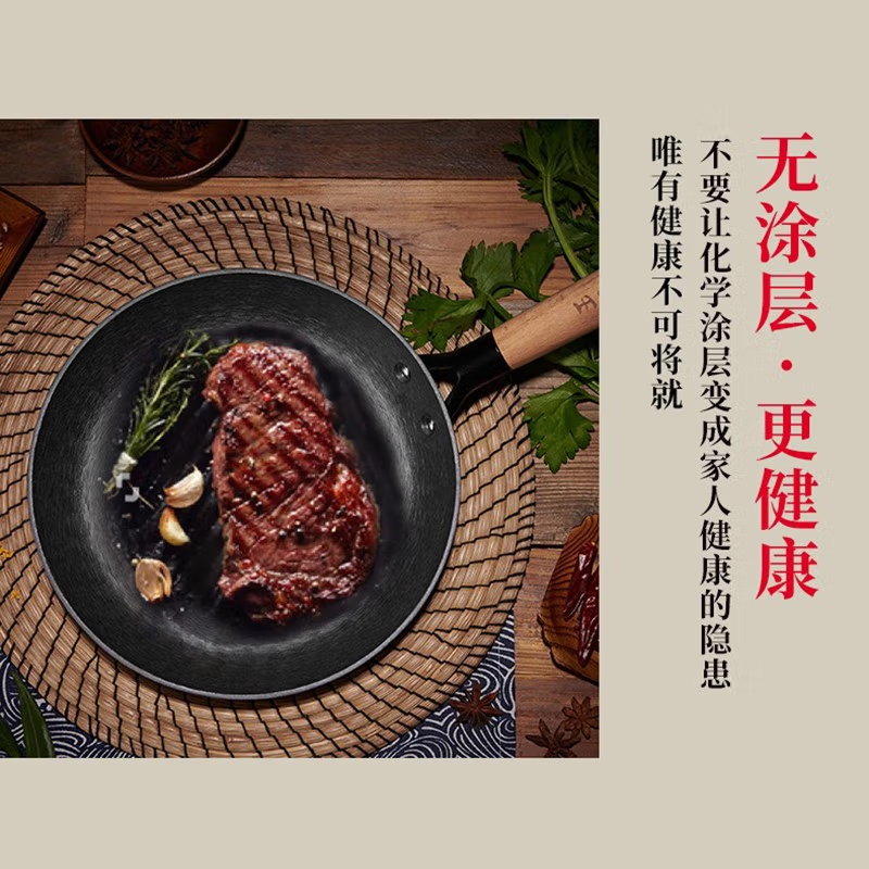 王源吉 窒化年轮锅煎锅+锅铲套装 WYJ-26JPNLG 含锅盖 无涂层不易锈 26cm