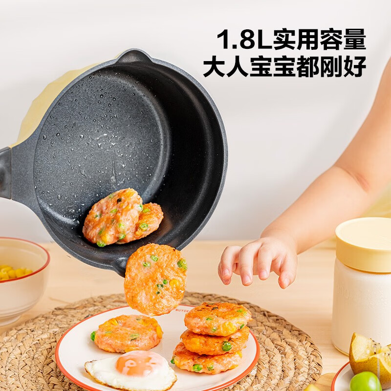 【不再补货】Buydeem北鼎小奶锅 辅食锅婴儿不粘锅 宝宝煮面热奶煮蛋热油一人用小锅雪平锅 不粘奶锅 18cm 浅衫绿