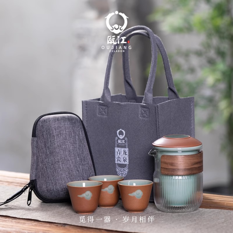 瓯江龙泉青瓷旅行茶具套装 简约陶瓷灰釉便携式创意一壶三杯快客杯