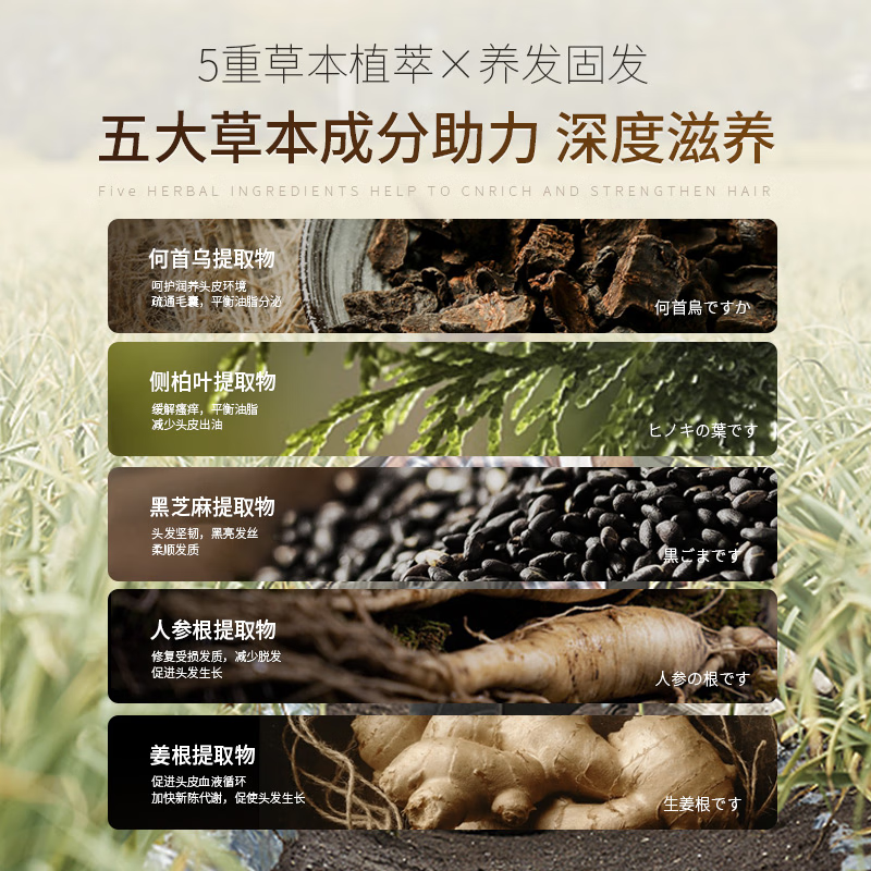 【中国直邮，时效10-15天】上海药皂 首乌再新洗发皂60g 去油健发 洗头蓬松 无皂基（2个装）