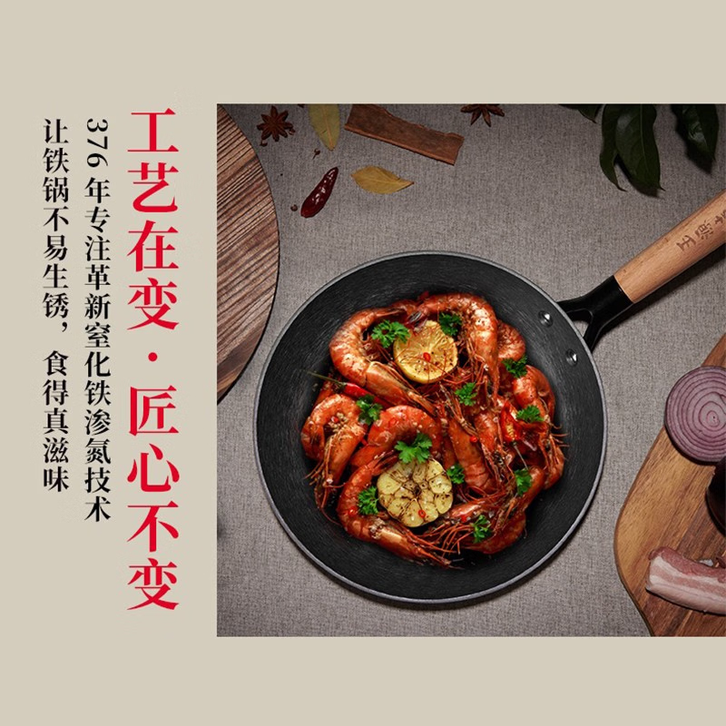 王源吉 窒化年轮锅煎锅+锅铲套装 WYJ-26JPNLG 含锅盖 无涂层不易锈 26cm