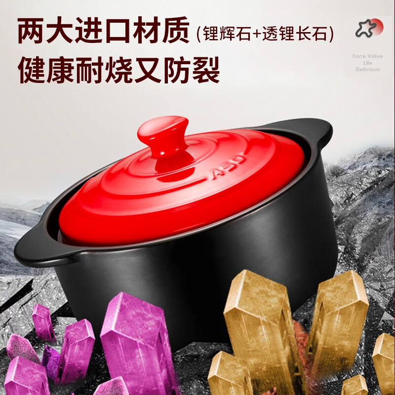 ASD爱仕达 2.5L陶瓷煲 家用砂锅汤煲炖锅  燃气灶明火适用