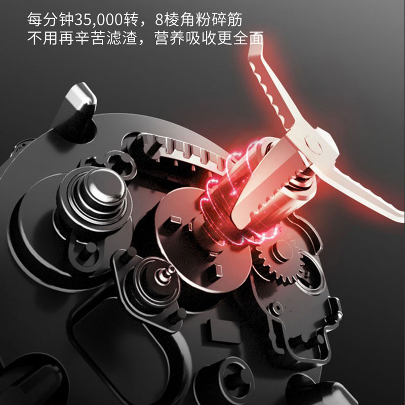 Joyoung九阳破壁豆浆机DJ12M-K9S-K9SSC 免过滤 自动清洗 蒸饮一体 电蒸锅/咖啡机/即饮机/消毒机