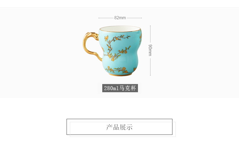Auratic 国瓷永丰源夫人瓷-西湖蓝兰心单杯（280ml)