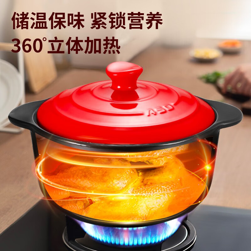 ASD爱仕达 2.5L陶瓷煲 家用砂锅汤煲炖锅  燃气灶明火适用