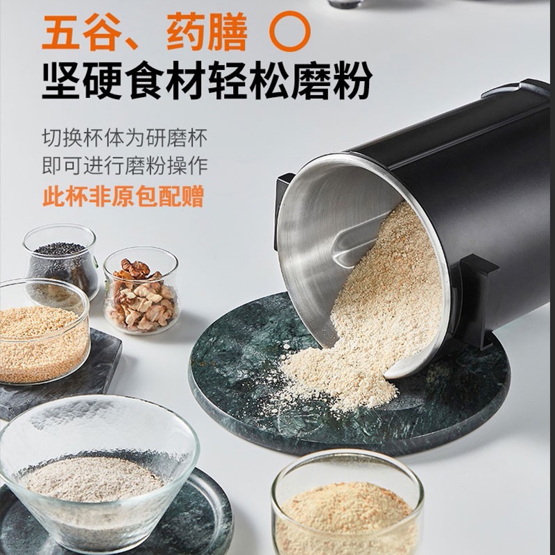Joyoung九阳破壁豆浆机DJ12M-K9S-K9SSC 免过滤 自动清洗 蒸饮一体 电蒸锅/咖啡机/即饮机/消毒机