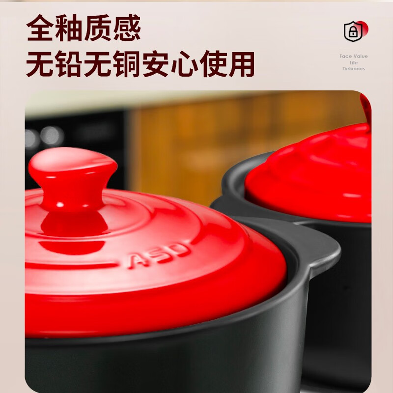 ASD爱仕达 2.5L陶瓷煲 家用砂锅汤煲炖锅  燃气灶明火适用