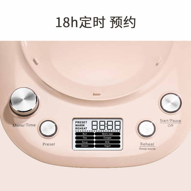 Buydeem北鼎 最新款养生壶  K2763-BA-PK炖煮一体 预约调时 带炖盅带茶篮 双色可选-茱萸粉