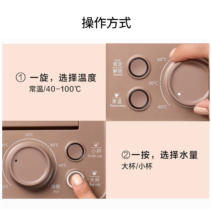 Buydeem北鼎 速热饮水机 即热电热水壶S7133 8种水温选择 小型冲泡奶神器 2.6L
