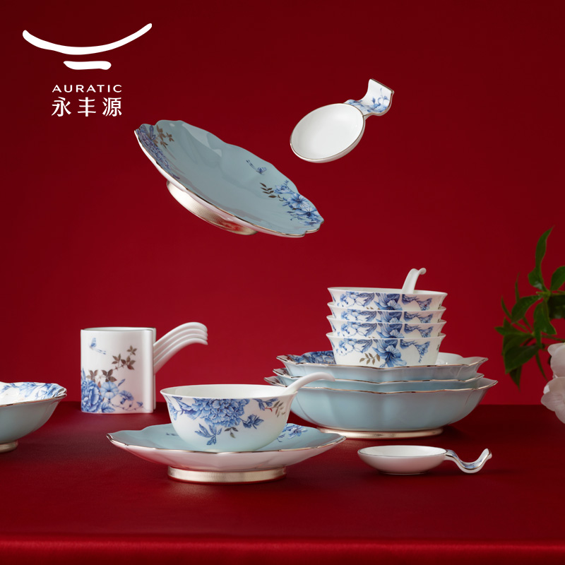 【已下架】Auratic 国瓷永丰源 铂金青花31头中餐具（6人位）-新年礼