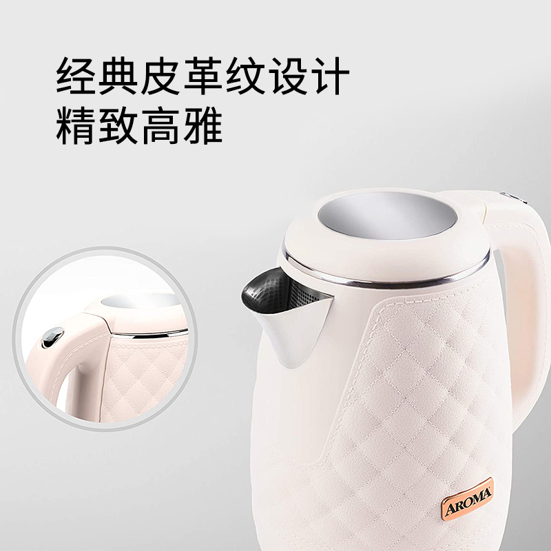 Aroma 家用电热水壶 AWK-3000 医用级316不锈钢 双层隔热  双色可选 1.2L