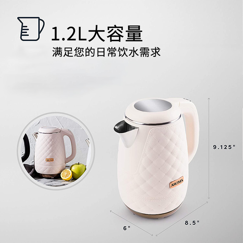 Aroma 家用电热水壶 AWK-3000 医用级316不锈钢 双层隔热  双色可选 1.2L