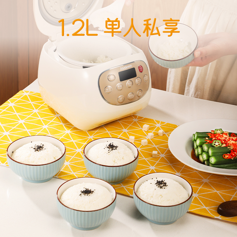 Joydeem 陶瓷电饭煲电饭锅DFB-C120 不粘不串味 全天可预约1.2L