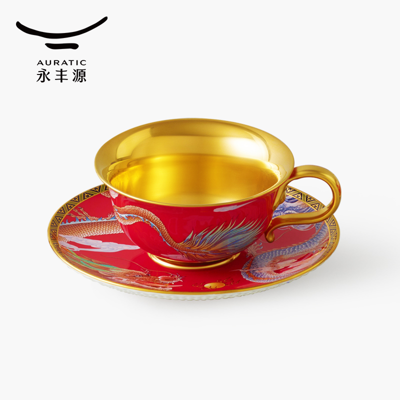【中国直邮，时效10-15天】Auratic 国瓷永丰源大运龙回2头茶咖具（260ml-国红）