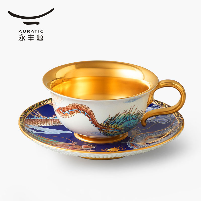 【中国直邮，时效10-15天】Auratic 国瓷永丰源大运龙回2头茶咖具（260ml-碧蓝）
