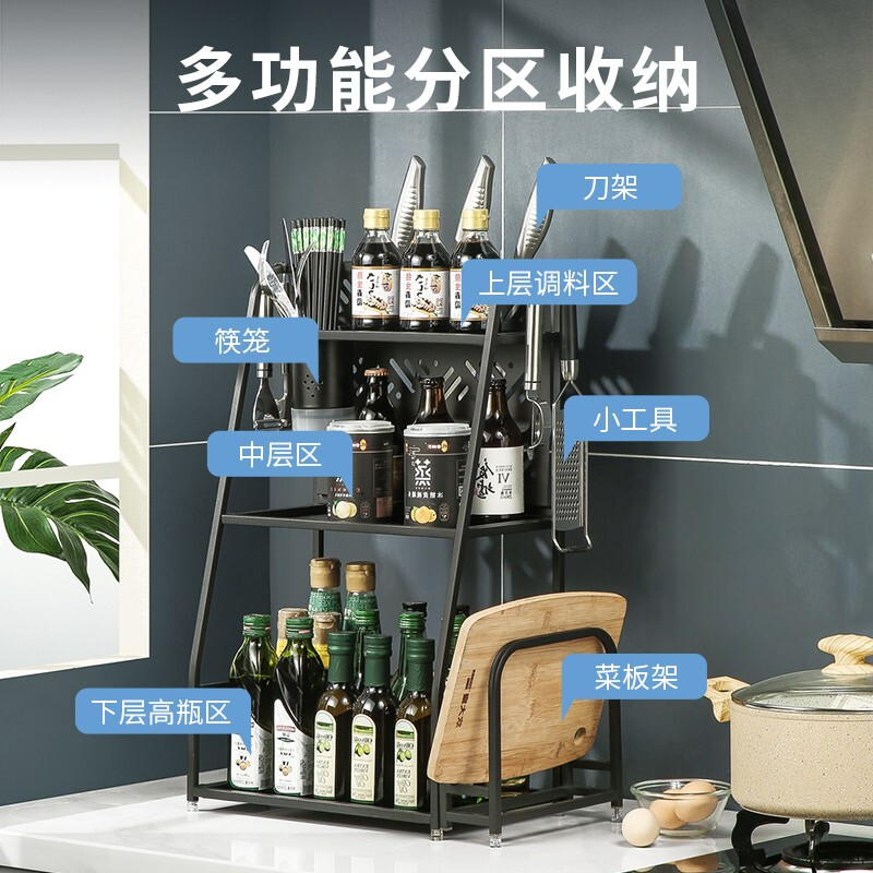 【已停售】炊大皇 三层调料架 多功能收纳 美观整齐 摆放规律 35*9.47*59.5cm