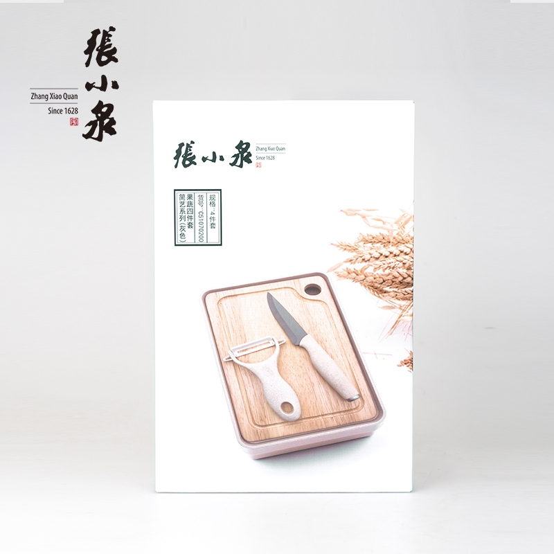 【包邮】张小泉 果蔬陶瓷刀四件套 刨皮刀果蔬刀砧板水果盘组合套装