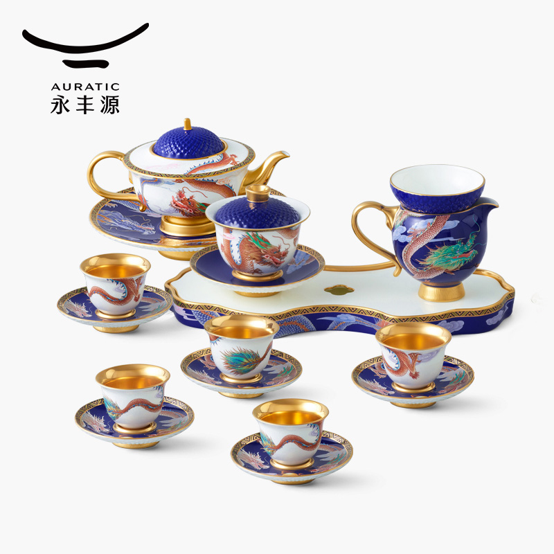 【中国直邮，时效10-15天】Auratic 国瓷永丰源大运龙回23头茶具（6人位-碧蓝）