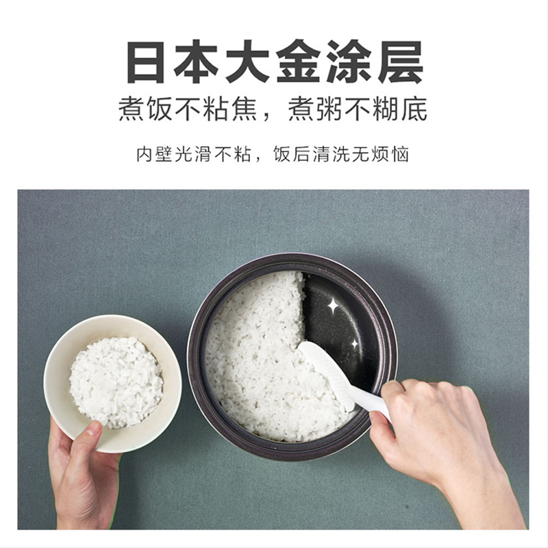 Bear小熊 智能IH电饭煲 迷你电饭锅DFB-P20F1 柴火元釜精铁内胆 IH立体加热 2L