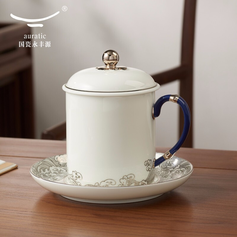 【中国直邮，时效10-15天】Auratic 国瓷永丰源 先生瓷·海上明珠会议杯 泡茶杯办公杯 白金款 350ml