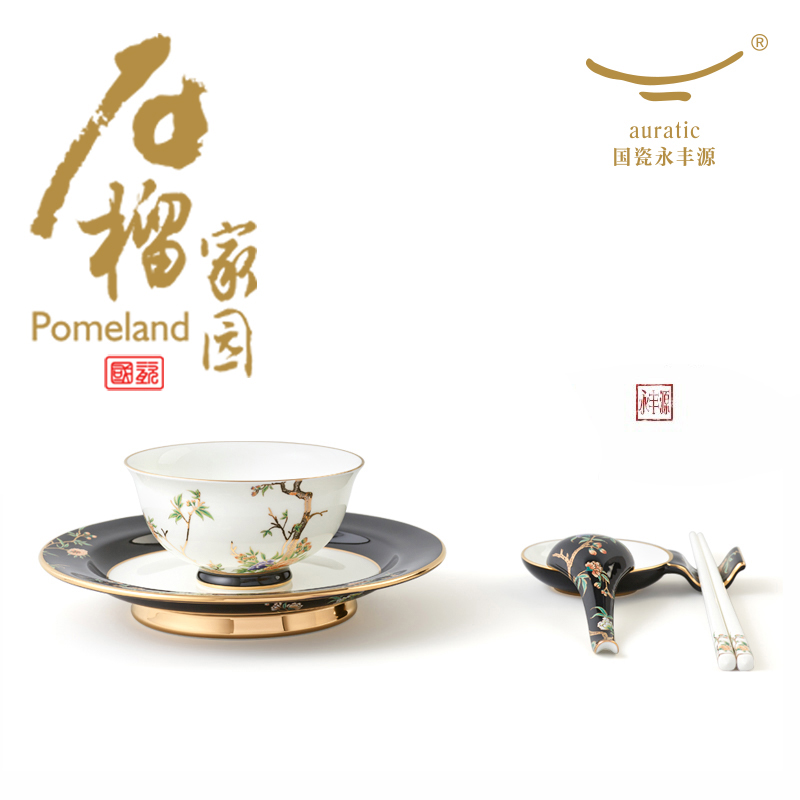 【中国直邮，时效10-15天】Auratic 国瓷永丰源 石榴家园6头餐具 一人食餐具套装