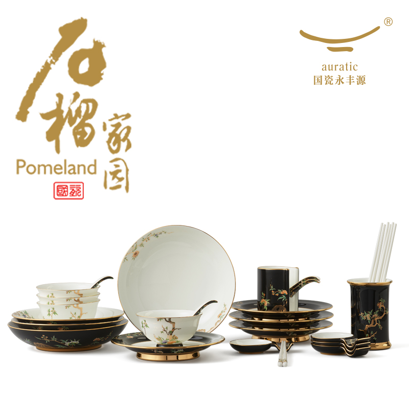 【中国直邮，时效10-15天】Auratic 国瓷永丰源 夫人瓷·石榴家园30头中餐具套装 家用碗盘碟套装