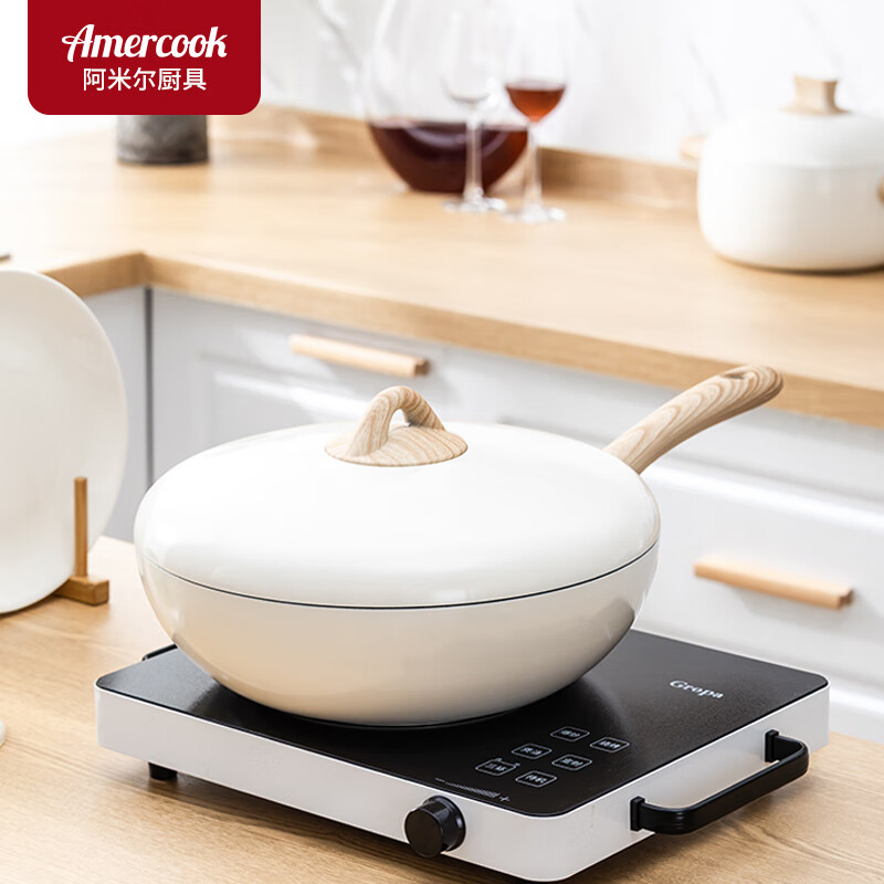 Amercook 纳维斯系列小球锅pro 麦饭石炒锅煎锅不粘锅 电磁炉燃气通用 白色 30cm