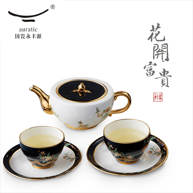 【中国直邮，时效10-15天】Auratic 国瓷永丰源夫人瓷-石榴家园6头中式茶具（220ml）