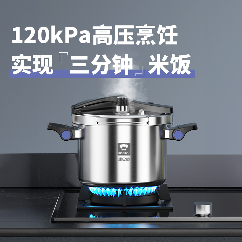 【停产】康巴赫 多重防爆折叠可立锅盖家用304不锈钢压力锅快煮电磁炉燃气通用 22cm直径【6L容量】