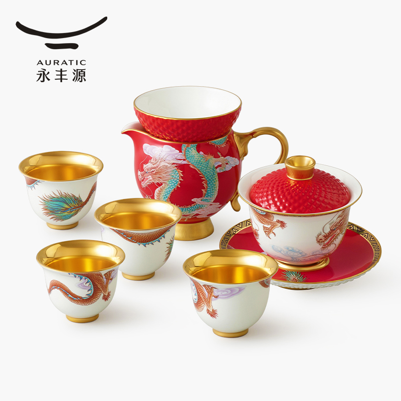 【中国直邮，时效10-15天】Auratic 国瓷永丰源大运龙回9头茶具（4人位-国红盖碗款）