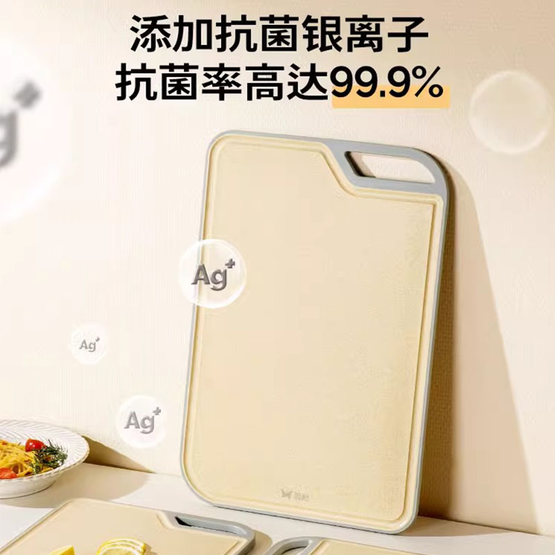 双枪切菜板抗菌防霉家用宝宝婴儿辅食板厨房专用案板家用水果砧板 小麦色—中号 DZ64010