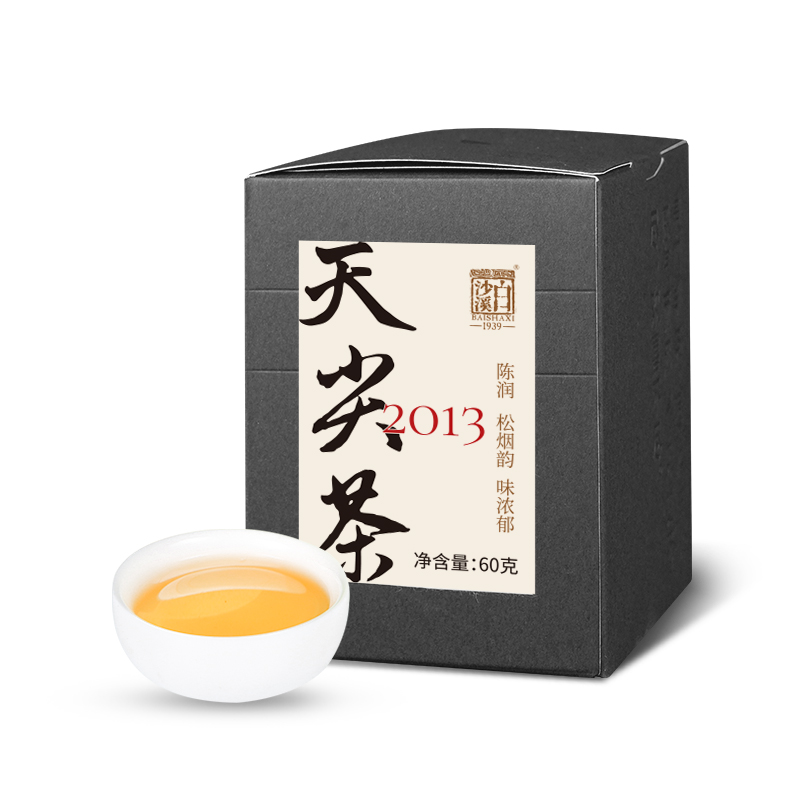 白沙溪 安化黑茶 茶叶 2013天尖茶 60克盒装
