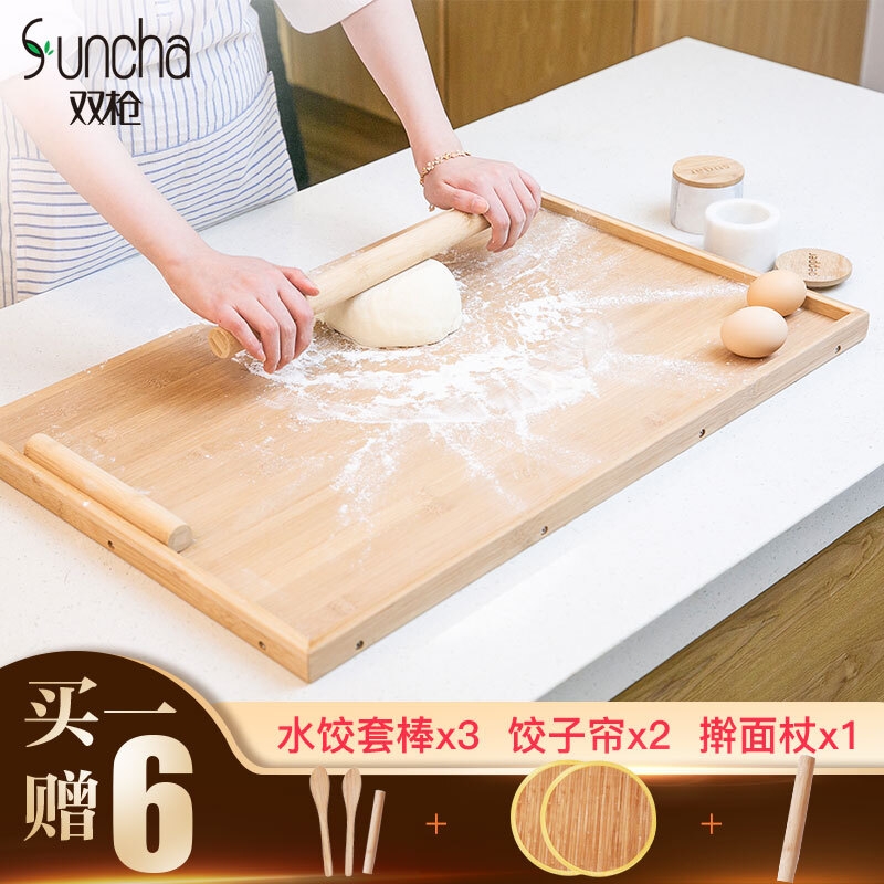 Suncha 双枪多功能竹木擀面砧板 结实耐用 健康竹木 66*43*1.5cm