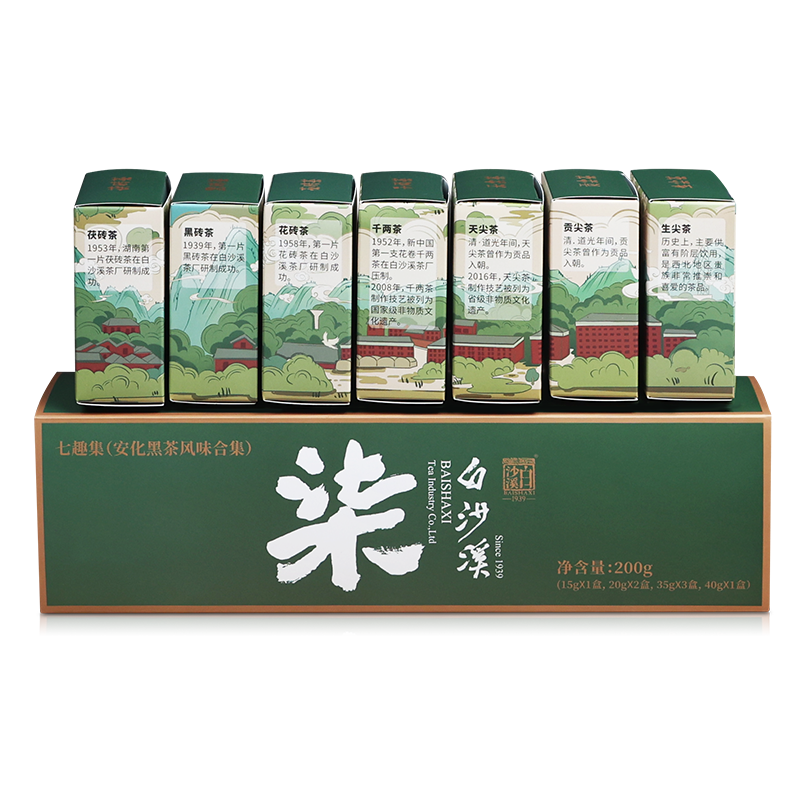 白沙溪 安化黑茶七趣集 品鉴合集 200克