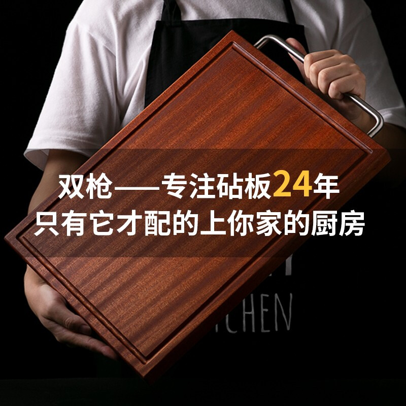 Suncha 双枪乌檀木砧板 整木切割 不易发霉开裂 42*30*3CM