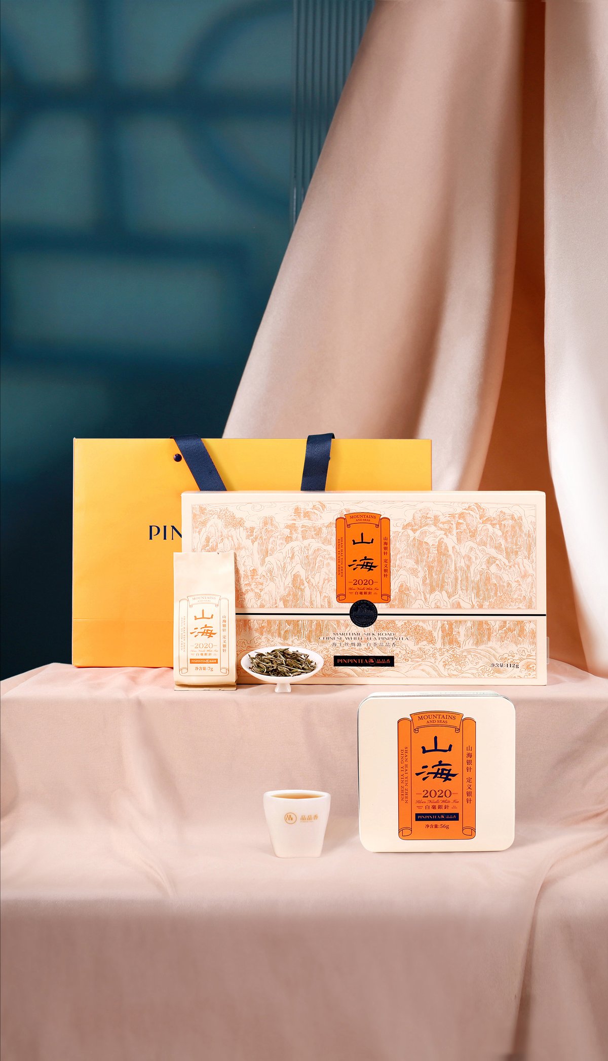 品品香茶叶 福鼎白茶2020原料明前白毫银针 精美礼盒装（112g）