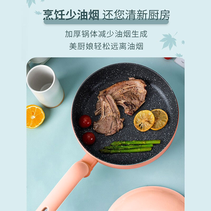 Amercook 黛素系列小球锅Max 进口麦饭石不粘锅煎锅 电磁炉燃气灶适用 24cm