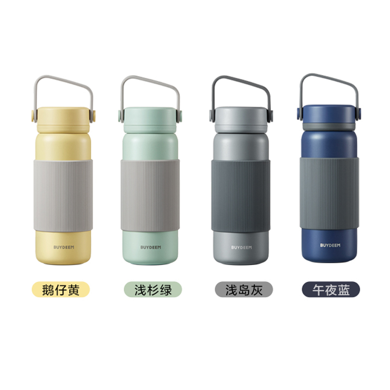【包邮】Buydeem北鼎 泡茶保温杯 茶水分离 保温保冷 多色可选 400ml