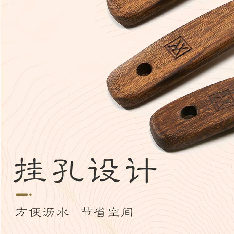【包邮】Suncha 双枪家用鸡翅木长柄锅铲平铲 天然鸡翅木 不伤锅