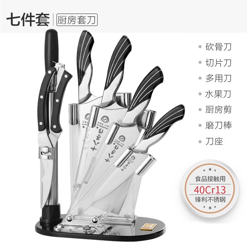 十八子作 阳江雀之屏不锈钢七件套 锋利耐磨 不易生锈 易清洗
