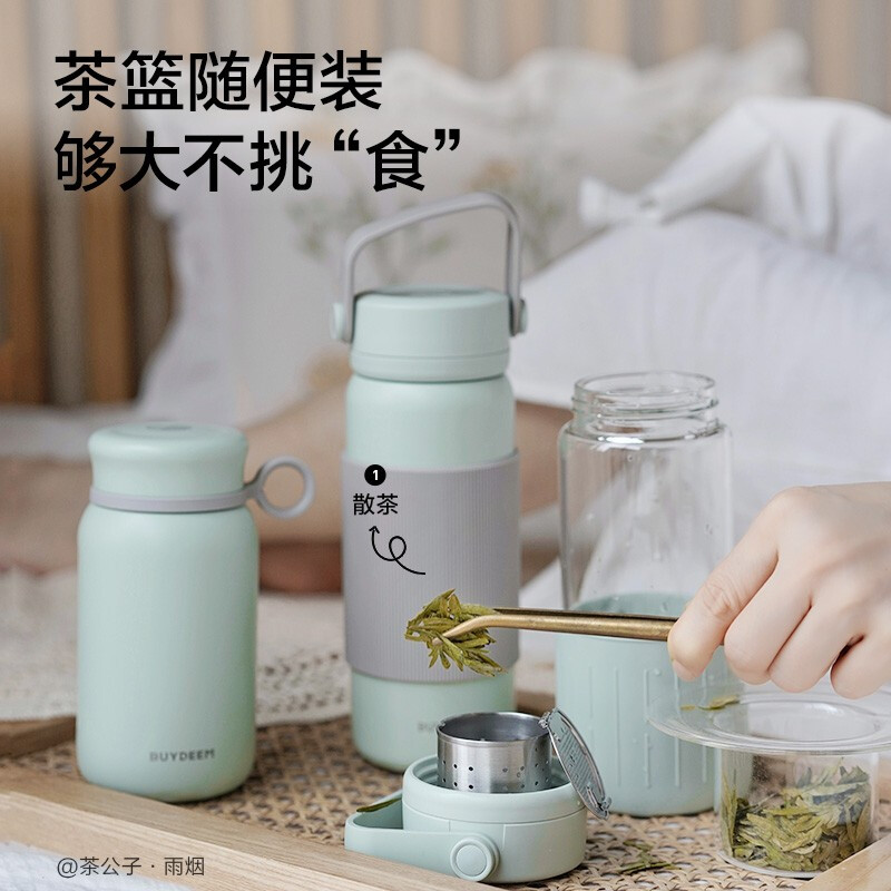 【包邮】Buydeem北鼎 泡茶保温杯 茶水分离 保温保冷 多色可选 400ml