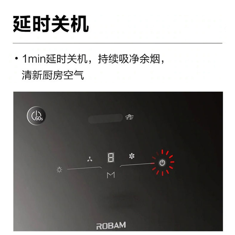 【有赠品】ROBAM老板 变频巨幕大吸力油烟机R-Max2 A678S 36英寸|1200CFM 挥手感应 免洗内腔 澎湃净吸