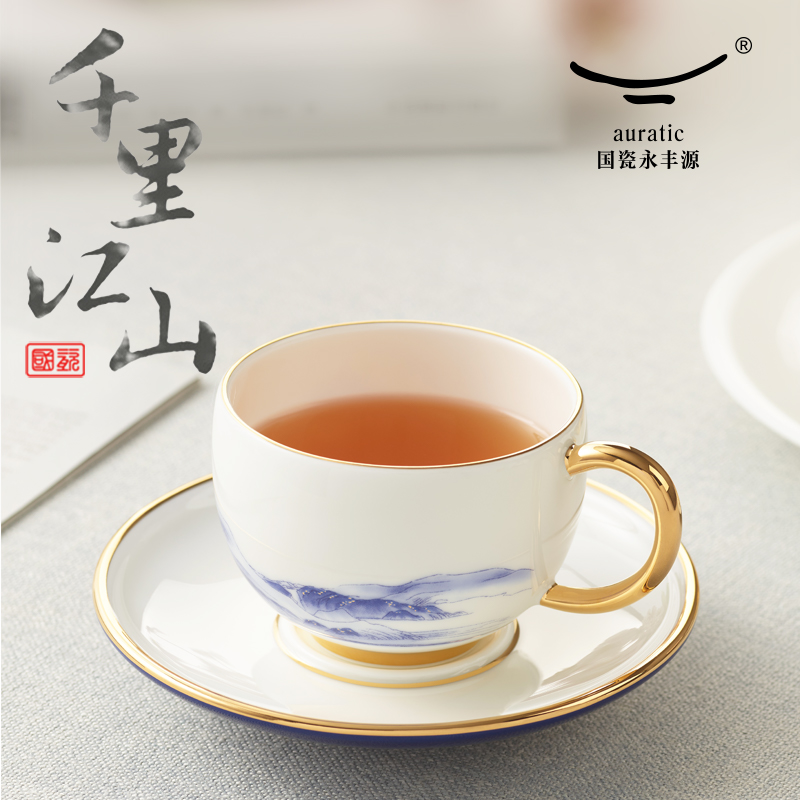 【中国直邮，时效10-15天】Auratic 国瓷永丰源先生瓷-千里江山两头茶咖杯-青花?(140ml)"