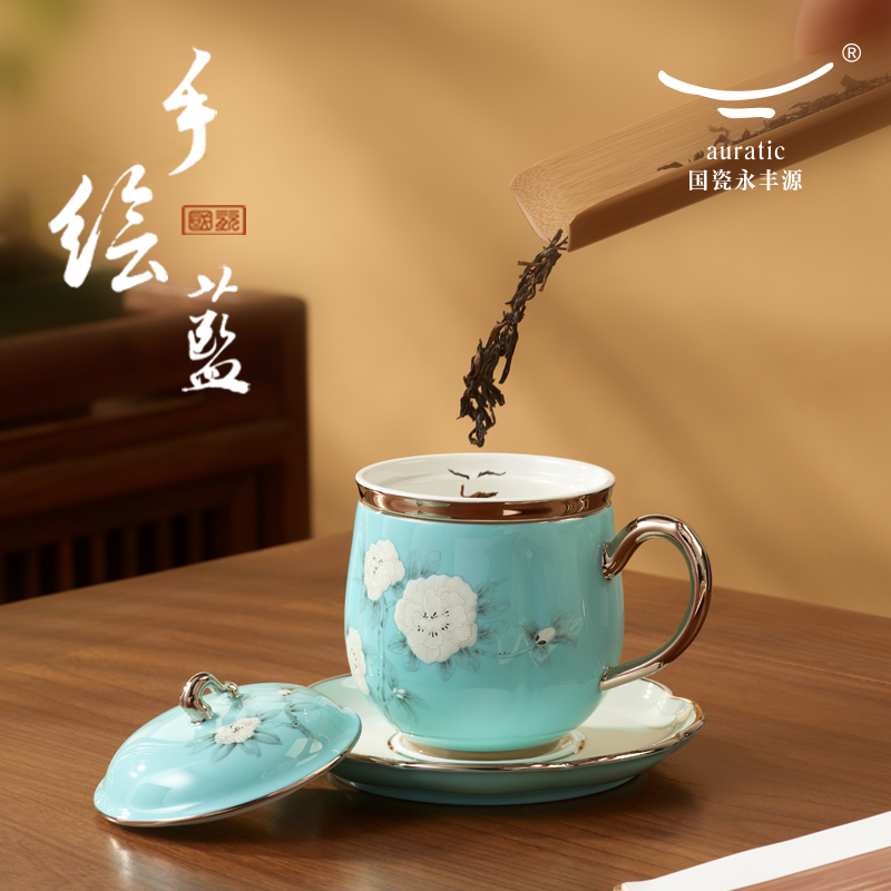 【中国直邮，时效10-15天】Auratic 国瓷永丰源 夫人瓷手绘蓝四件套盖杯 陶瓷泡茶杯 280ml