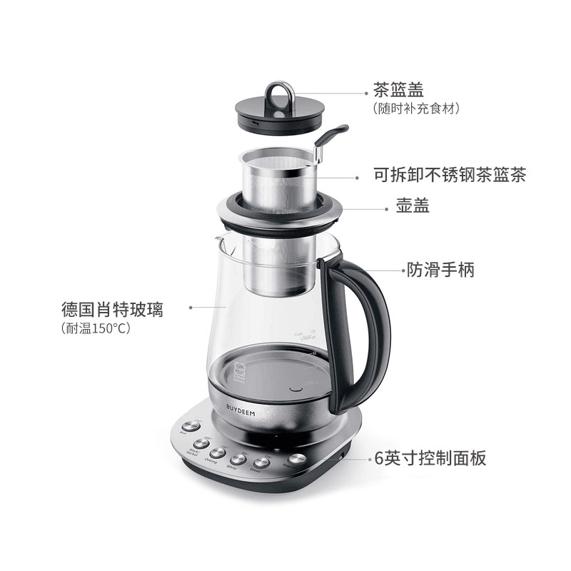 Buydeem北鼎 全自动多功能玻璃煮茶壶 K2423保温玻璃 煮茶壶1.5L  