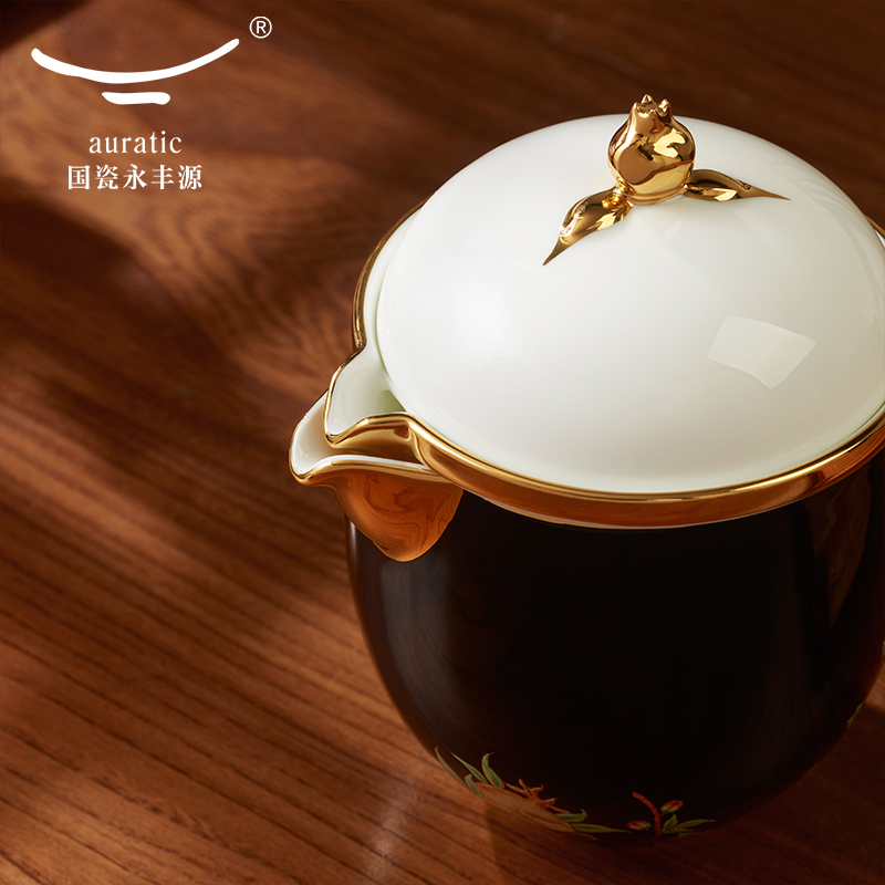 【中国直邮，时效10-15天】Auratic 国瓷永丰源夫人瓷石榴家园6头旅行套装（210ml）
